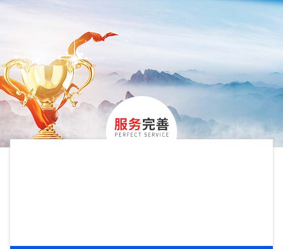 遠(yuǎn)建優(yōu)勢